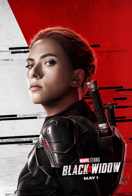 Marvel Studios' Black Widow Cancelled