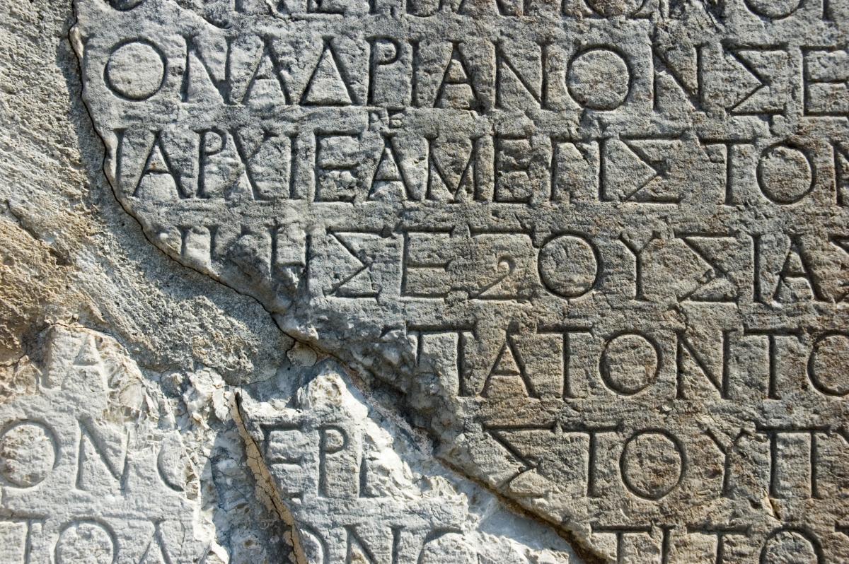 Ancient Greek text over 25.000 years old discovered in Chalandri!!!